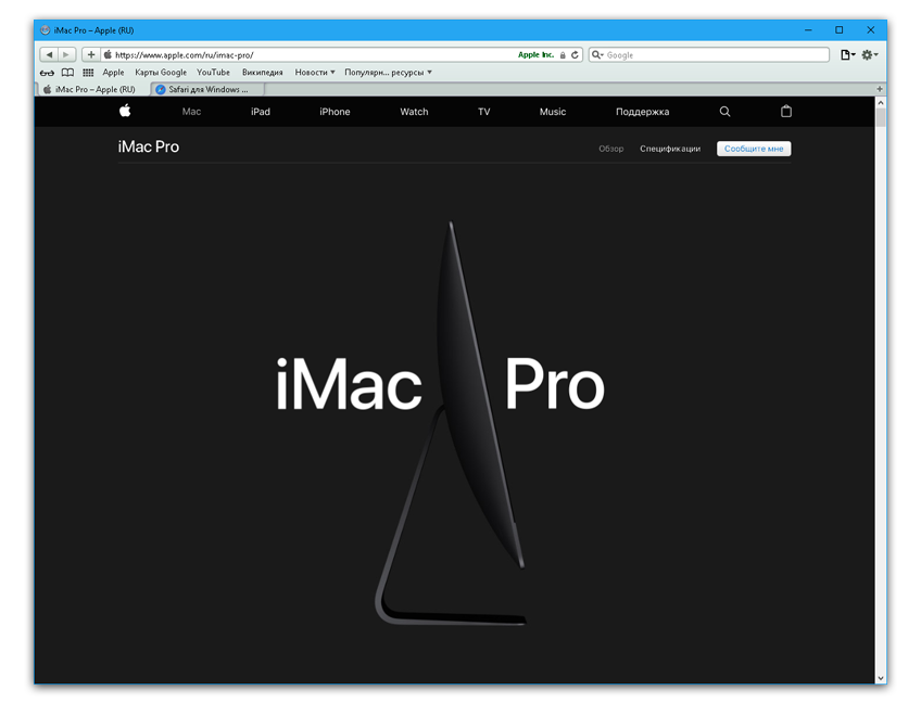 Вы в курсе, что существуют другие браузеры?